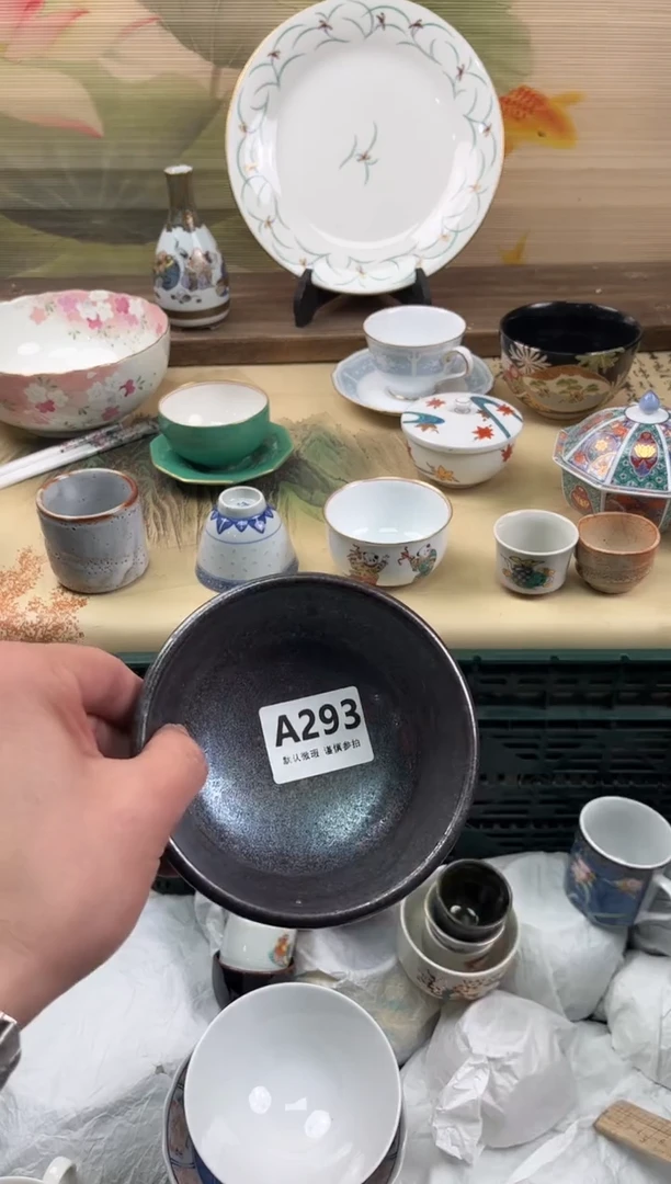 瓷片໒****༗293