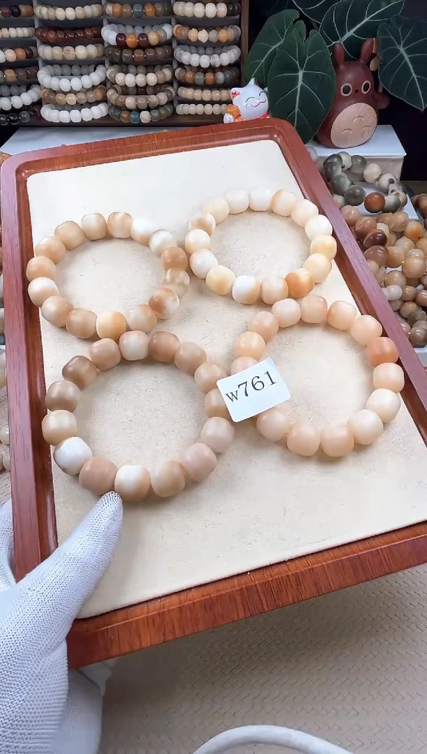 【闪购商品】菩提根/象牙果吊坠w761卡16+ 瑕疵