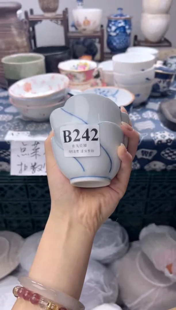 瓷片茶**香  B242