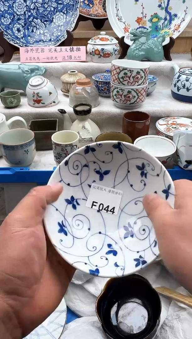 【闪购商品】碟044