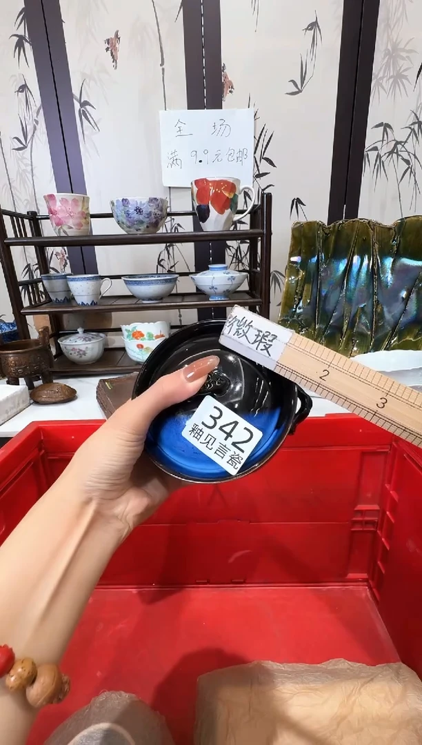 碟日本回流瓷器捡漏