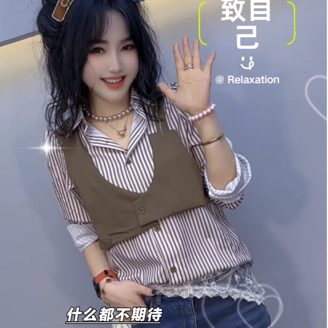 2025春秋新款衬衫设计感小众假两件条纹衬衫搭配马甲
