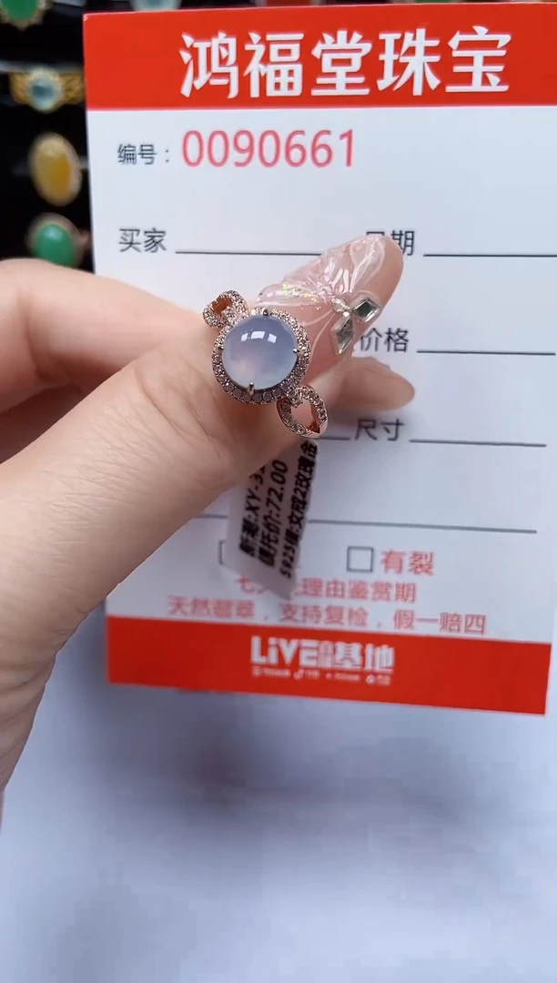 翡翠戒指银S925镶嵌661