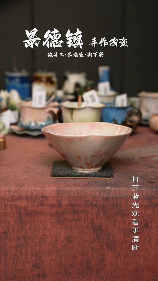 原创景德镇手工高温陶瓷889