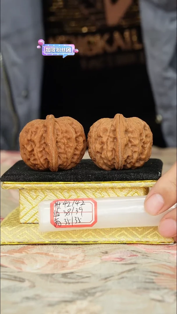 【闪购商品】文玩核桃把件平谷元宝