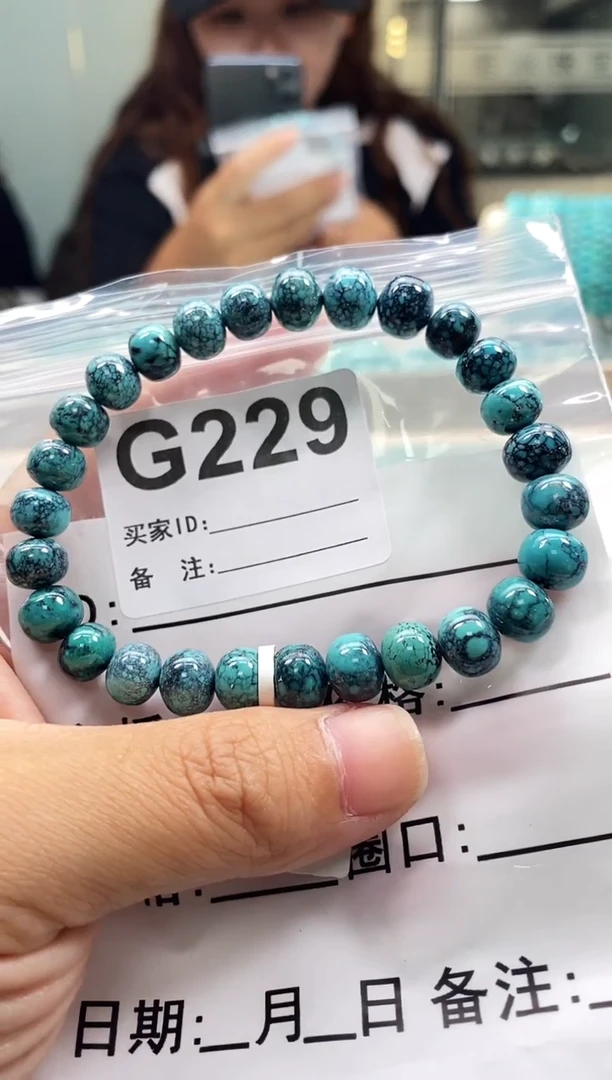 未镶嵌绿松石珠宝奇石.