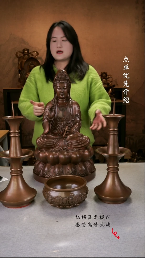 【闪购商品】紫铜材质  大观音+烛台+八宝聚宝盆