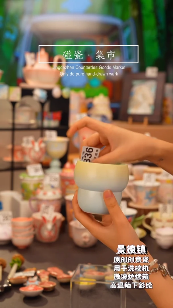 杯子336SQ景德镇手工手绘高温釉下彩