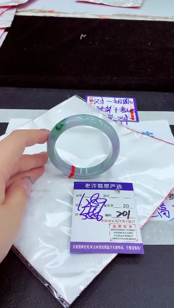 未镶嵌手镯翡翠11