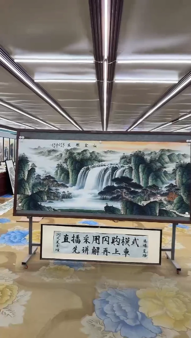 绘画绘画dc邵明义-八尺-国画