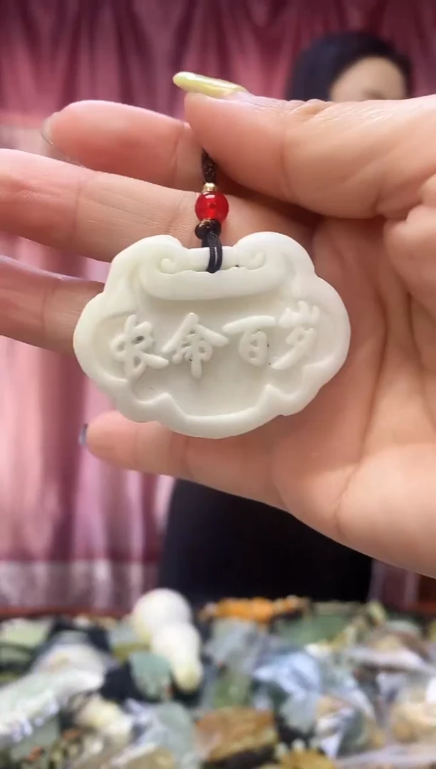 未镶嵌岫玉吊坠