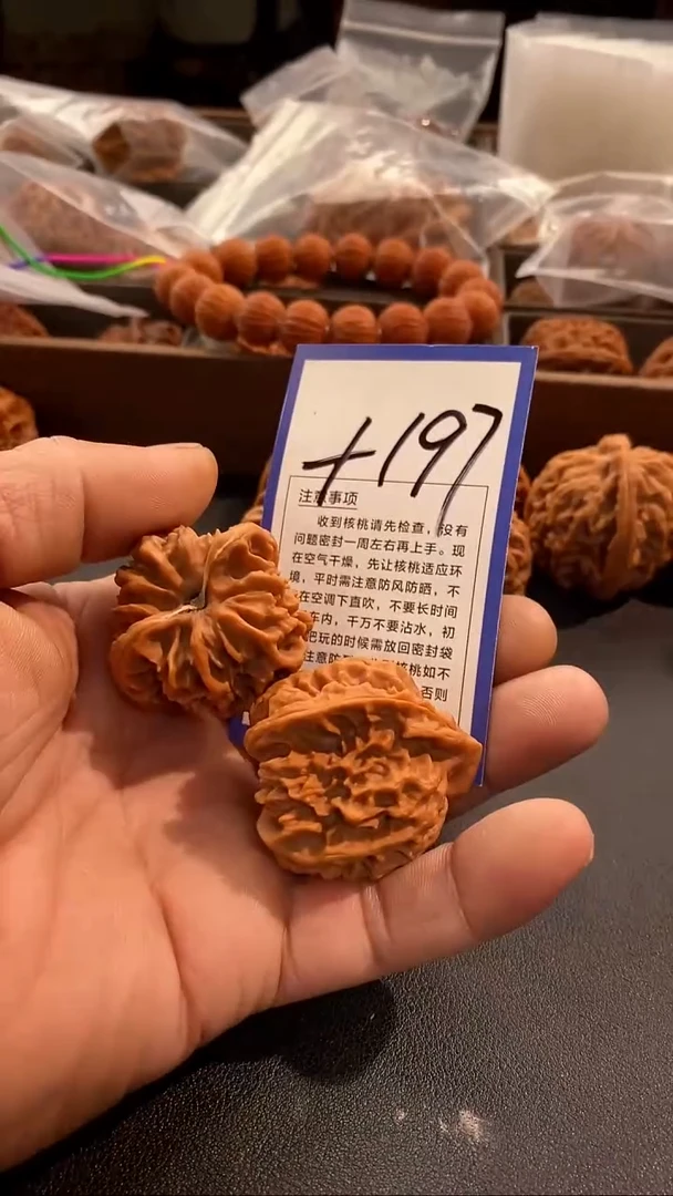 把件文玩核桃40曹大龙