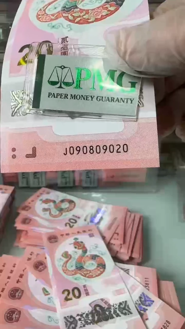 【闪购商品】塑料090809020-包PMG67分