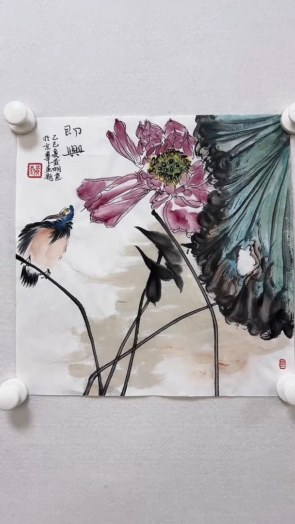 书法黄栩纯手绘作品1