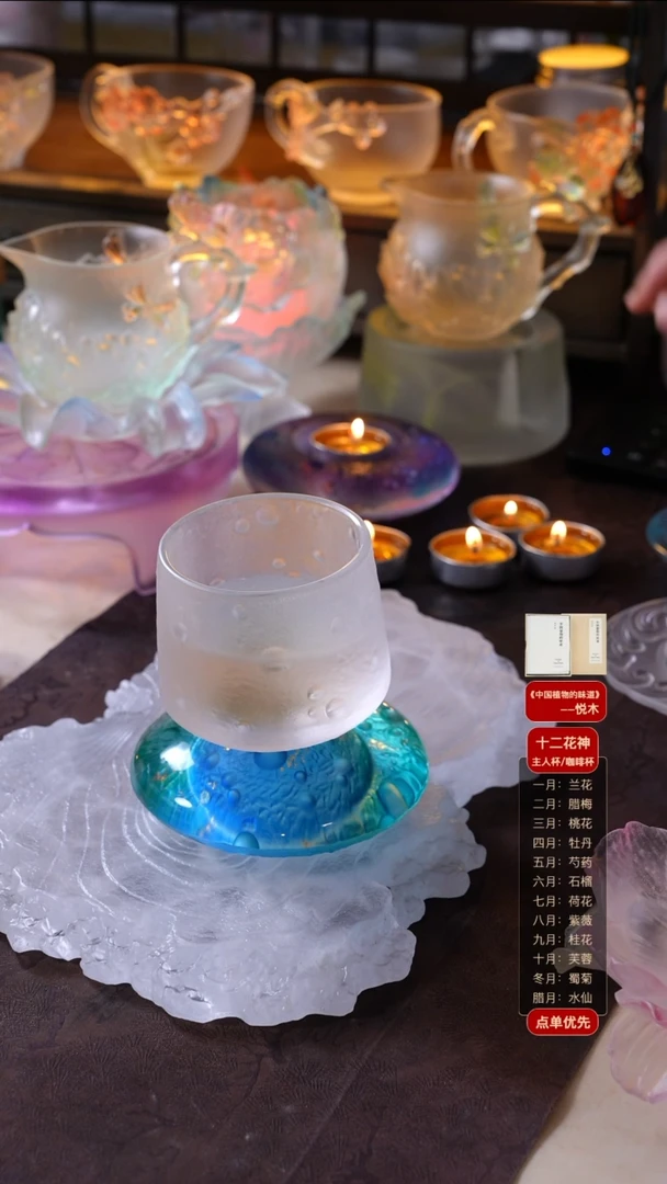 手工艺品琉璃?***?星愿杯白杯加蓝底托1只