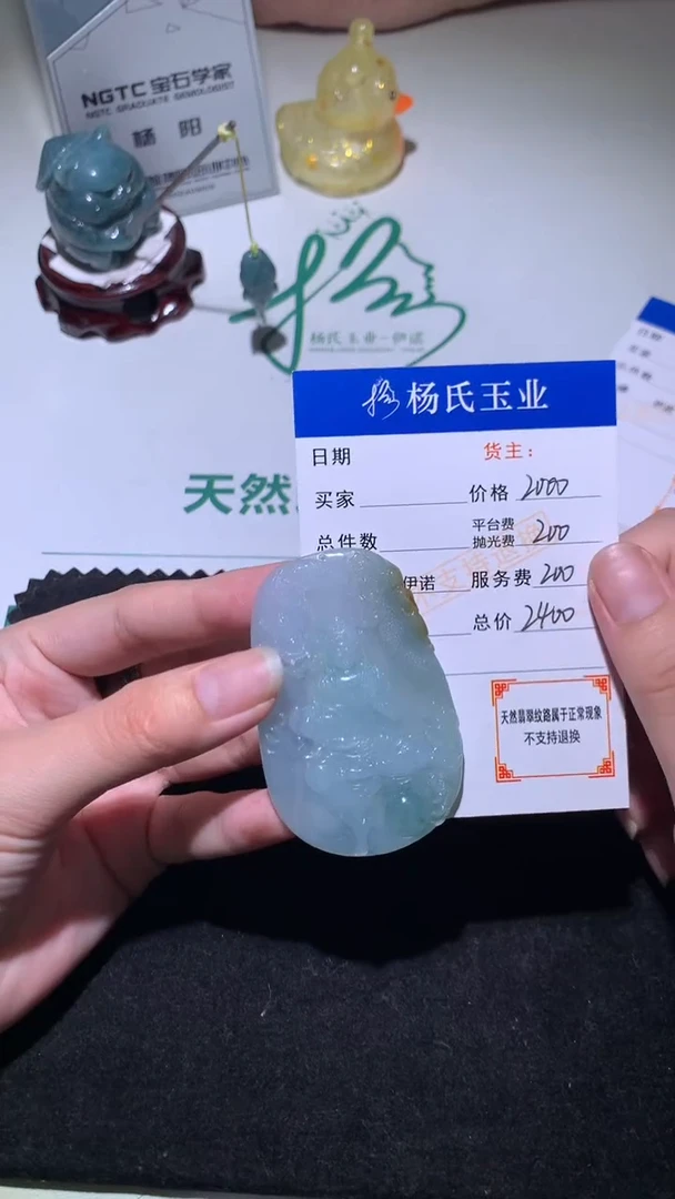 未镶嵌定制翡翠-毛货不退不换-