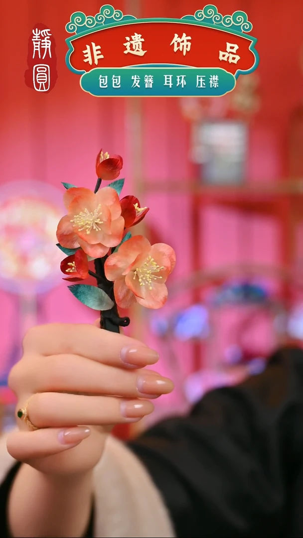 【闪购商品】织绣新款两朵海棠边夹