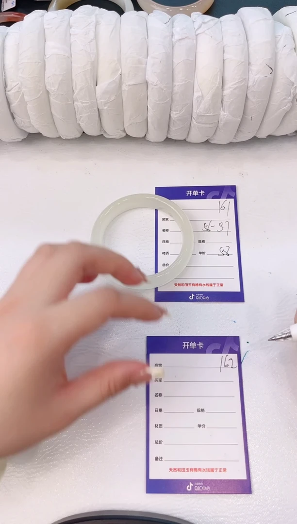 未镶嵌手镯石英质玉H161