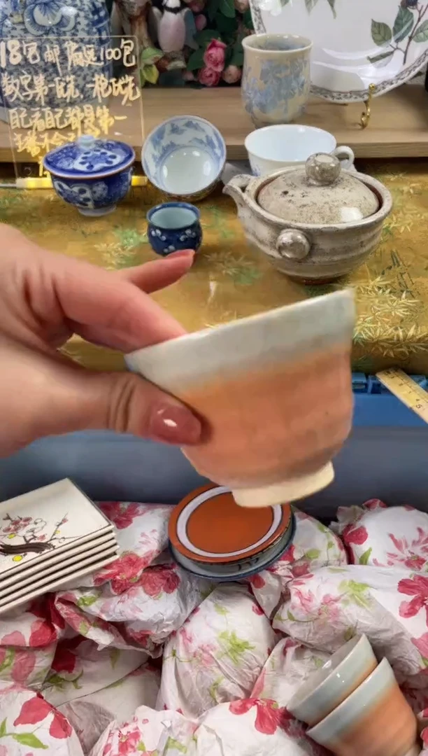 瓷片二****腿814狗哥瓷器直播间111