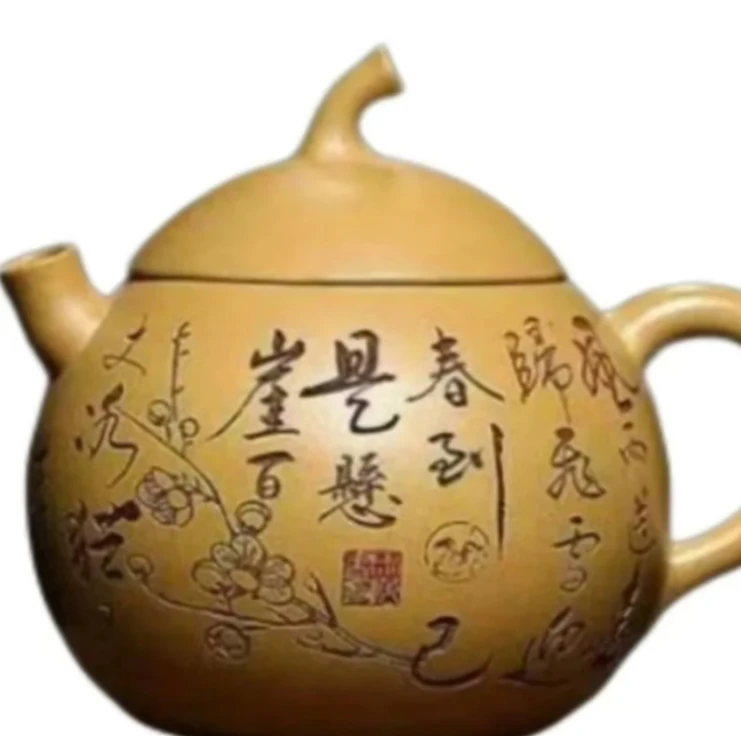 宜兴正宗紫砂壶原矿黄金段泥刻绘茄瓜壶家用高档泡茶壶茶具150cc