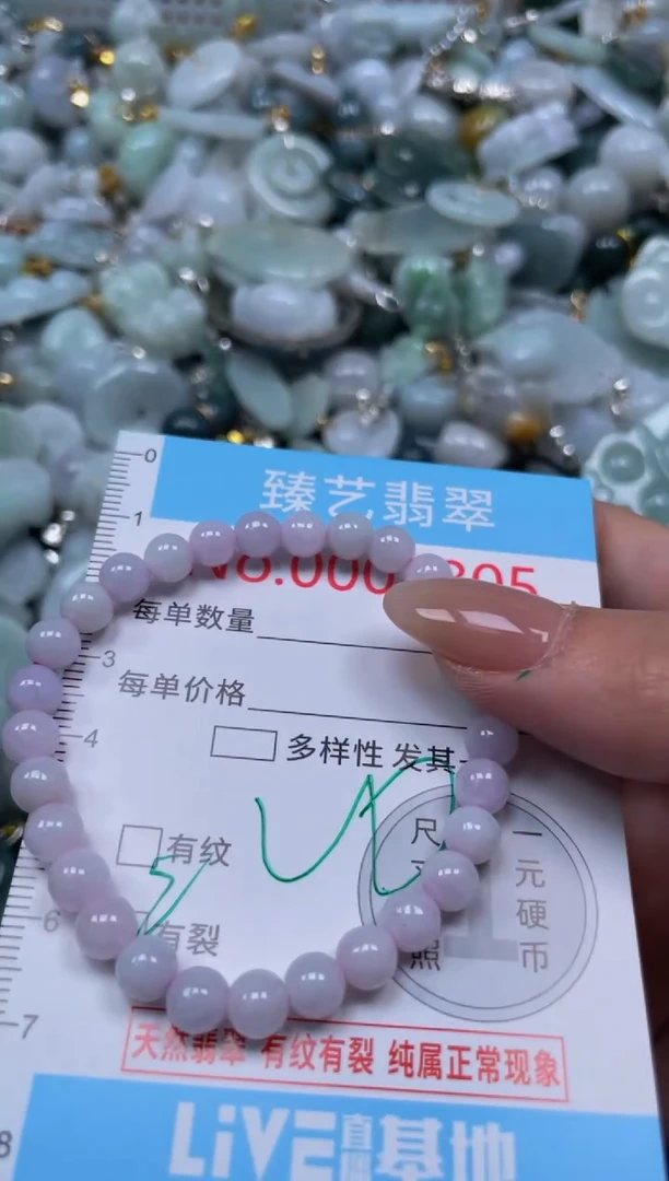 颈饰未镶嵌翡翠1805