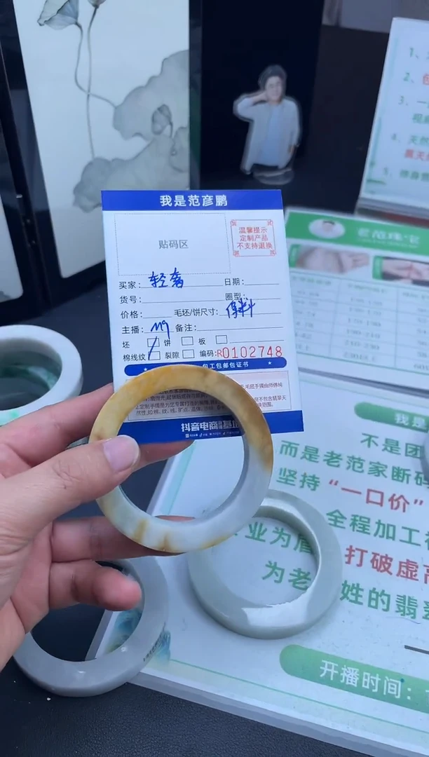 未镶嵌手镯定制翡翠袋***馆手镯