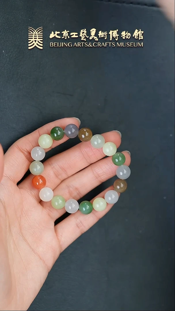 【闪购商品】和田玉手串未镶嵌B0219GMD114多宝手串