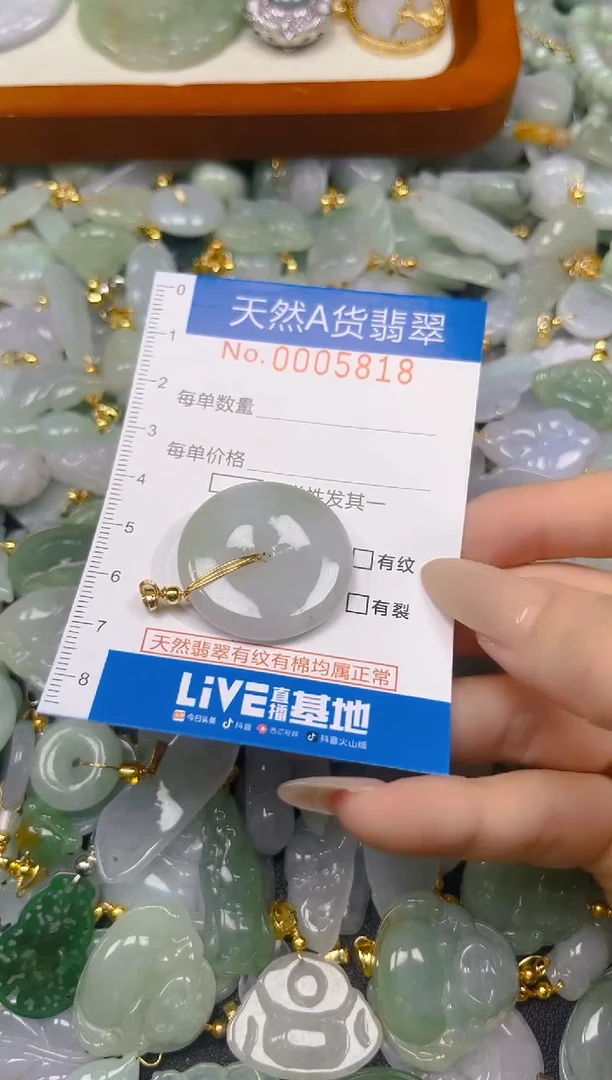 翡翠未镶嵌颈饰夏日时尚爆款天然翡翠A货