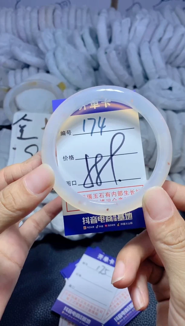 手镯玛瑙/玉髓未镶嵌174