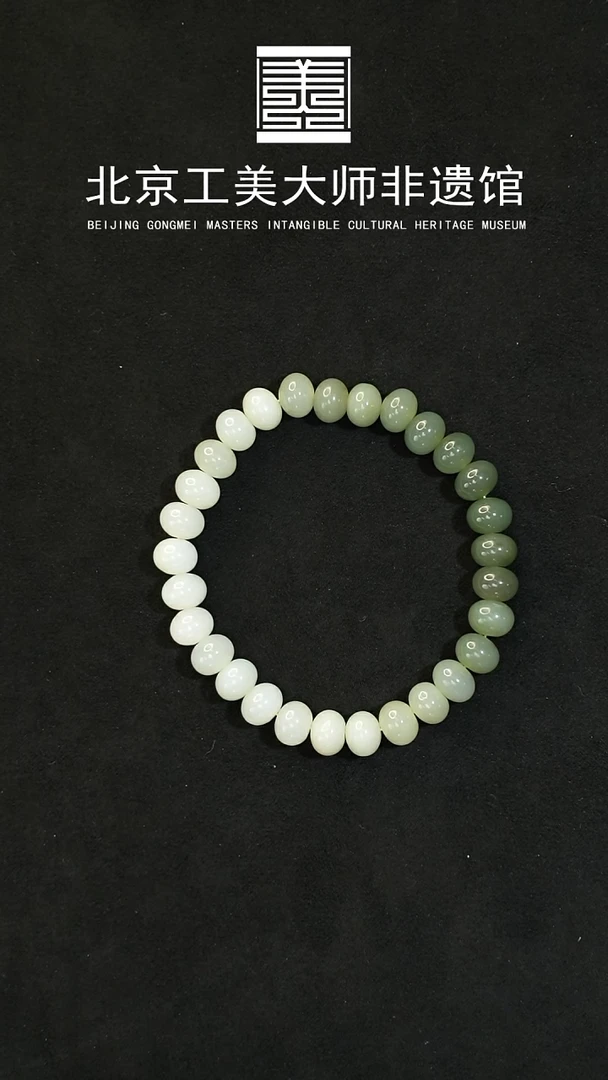 手串未镶嵌和田玉和田玉算盘珠渐变