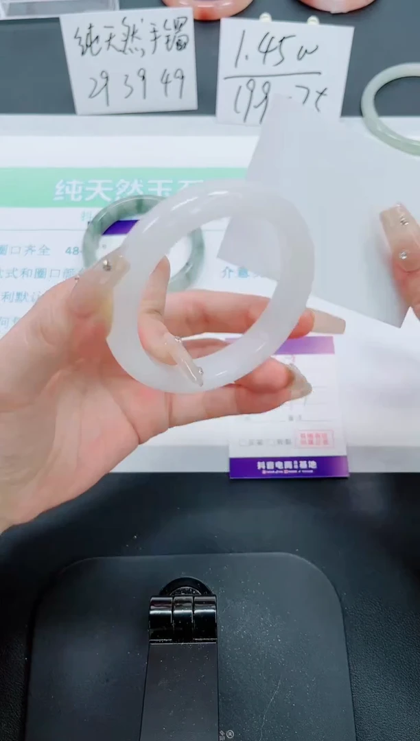 【闪购商品】石英质玉手镯未镶嵌218号-59.7圈