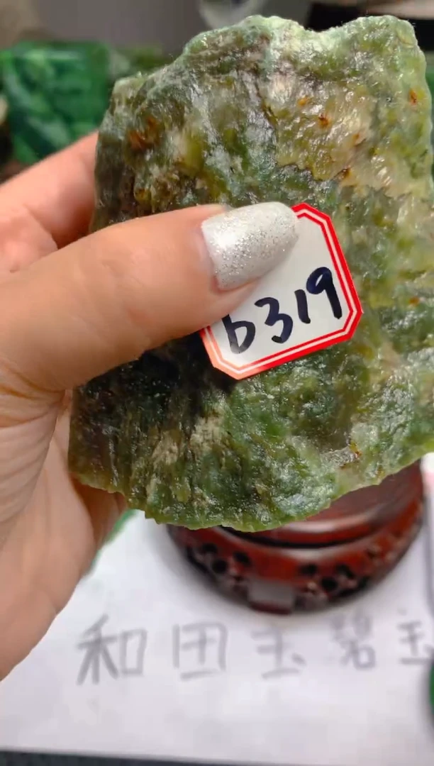 【闪购商品】和田玉（碧玉）未镶嵌珠宝半成品1
