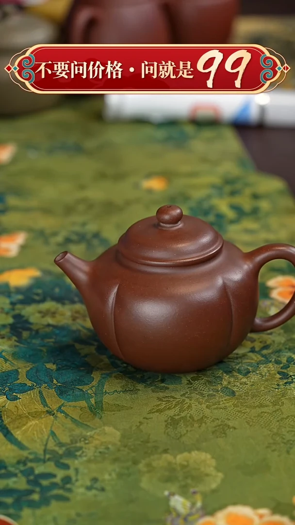 【闪购商品】紫砂茶壶宜兴紫砂