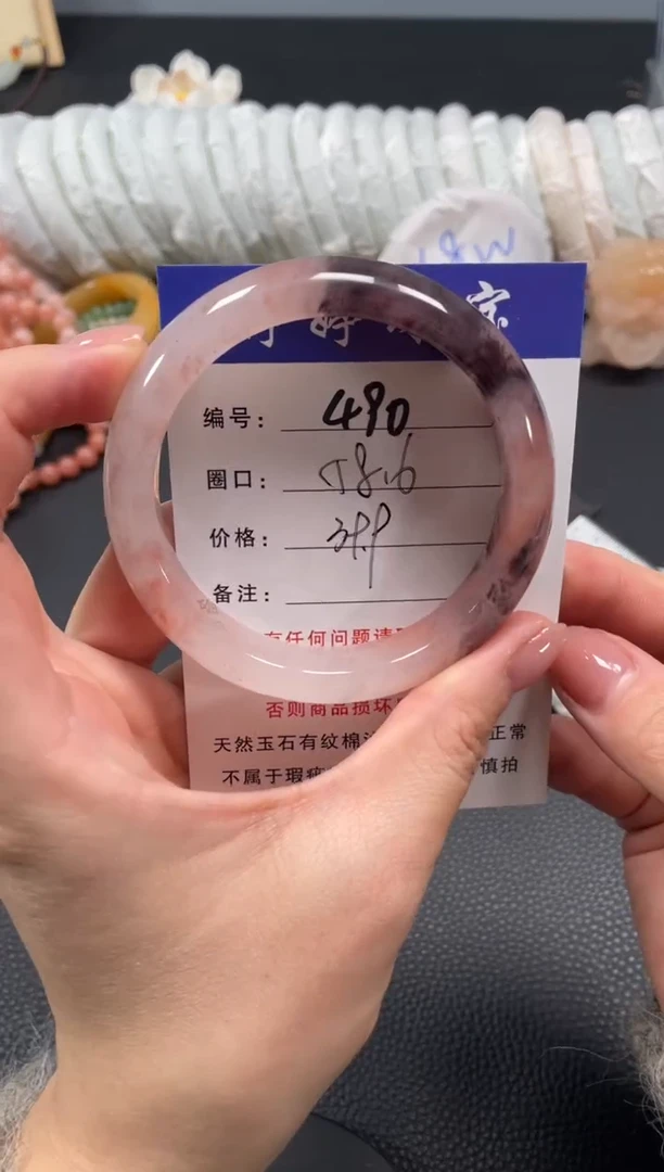 未镶嵌手镯石英质玉58