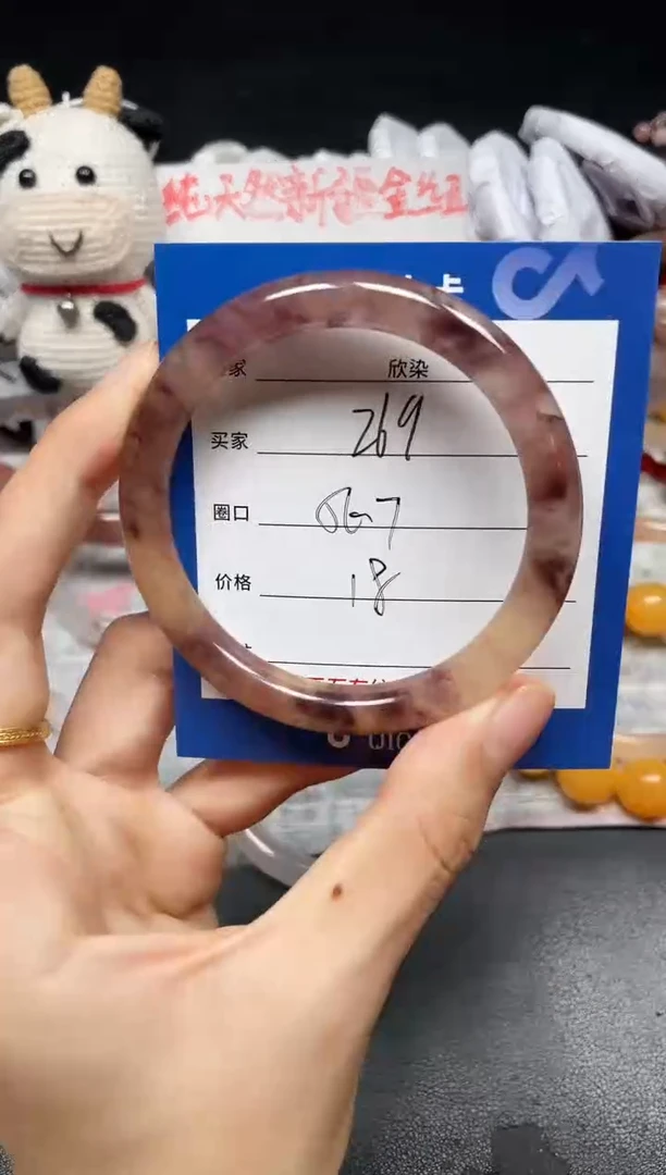 未镶嵌手镯石英质玉269