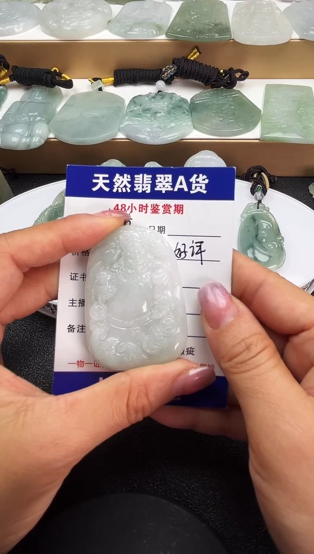 颈饰未镶嵌翡翠