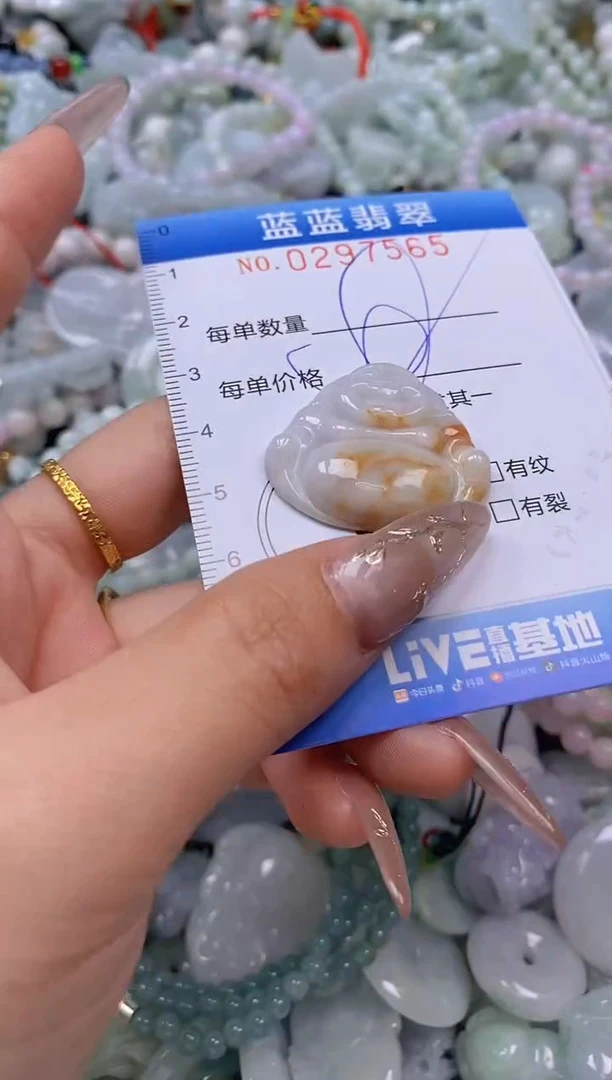 翡翠未镶嵌颈饰闪购0297565