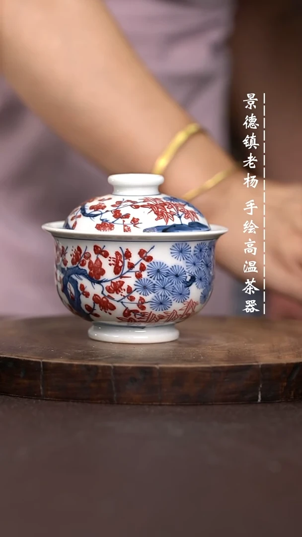 现代瓷全手绘茶具110
