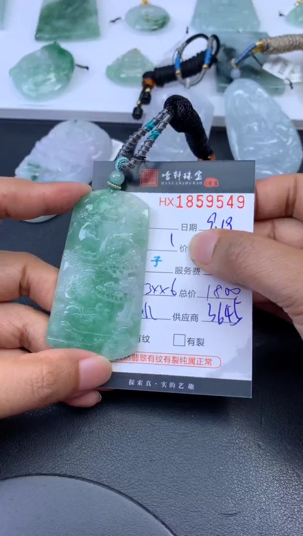 未镶嵌挂件翡翠哈轩 挂件1