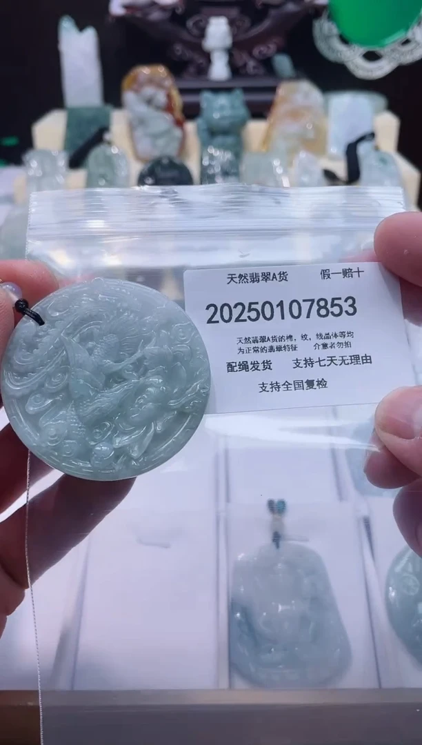 【闪购商品】翡翠颈饰未镶嵌闪购商品8号店200250010026