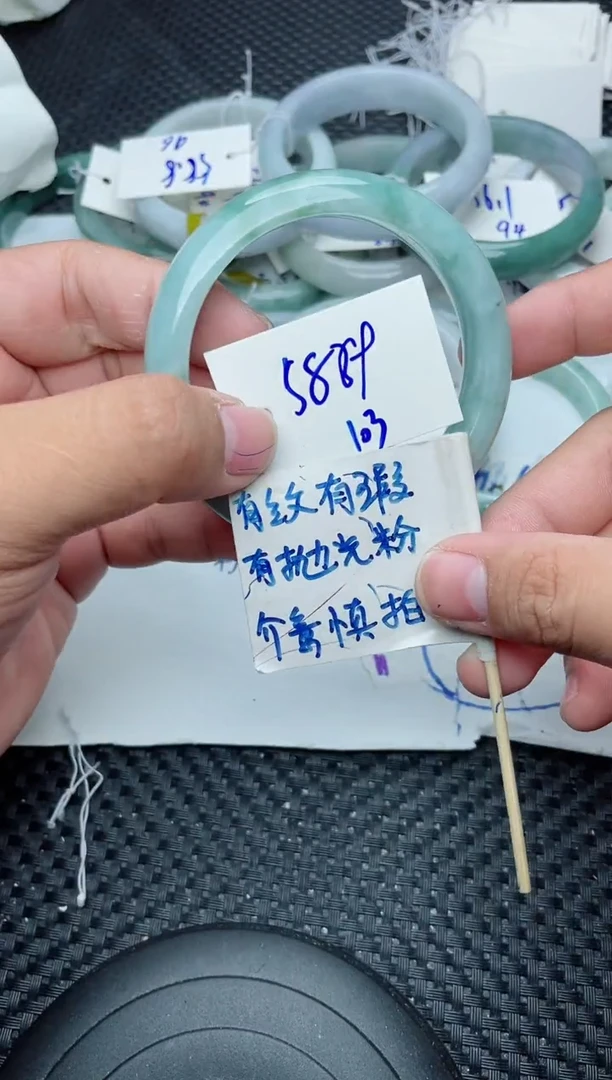 未镶嵌手镯翡翠103