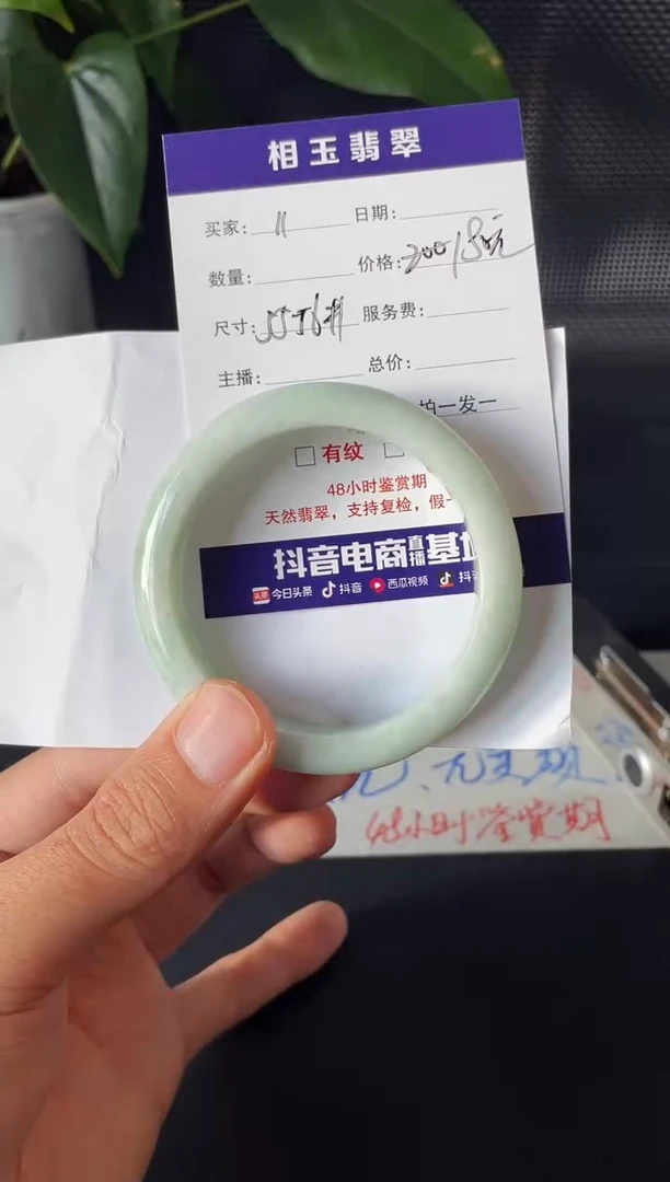 未镶嵌定制翡翠1