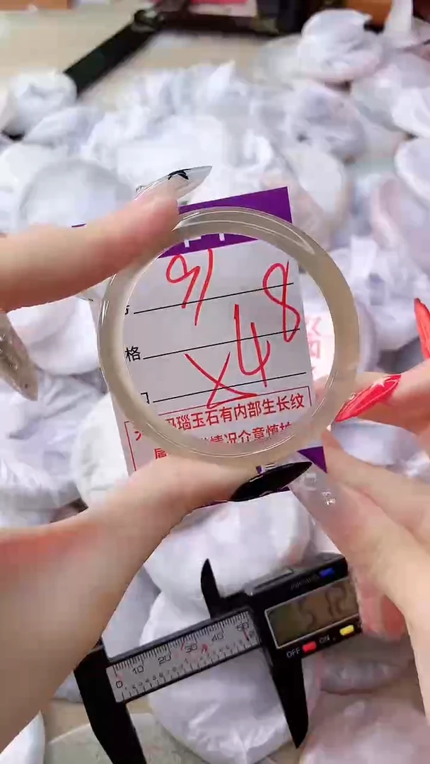 手镯玛瑙/玉髓未镶嵌91