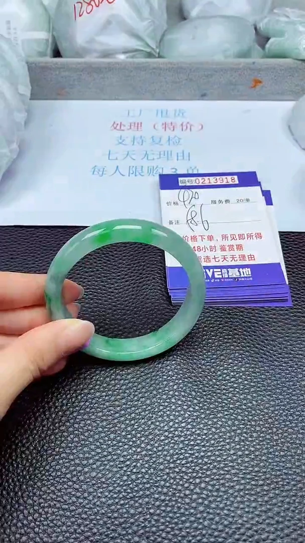 拍下以实物为准213918