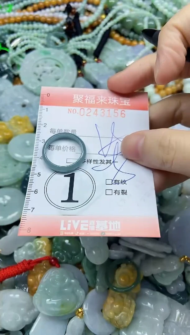 未镶嵌挂件翡翠闪购0243156