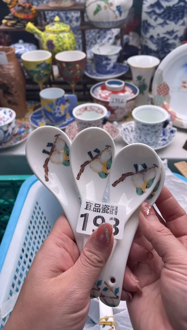 【闪购商品】瓷片宜品陶瓷感谢支持