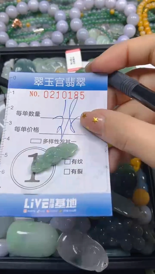 颈饰未镶嵌翡翠闪购C0210185