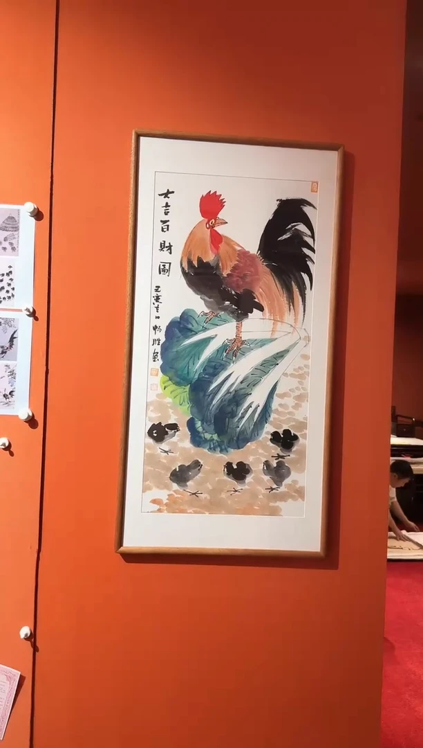 国画雷畅胜 大吉百财图 不带框 托底