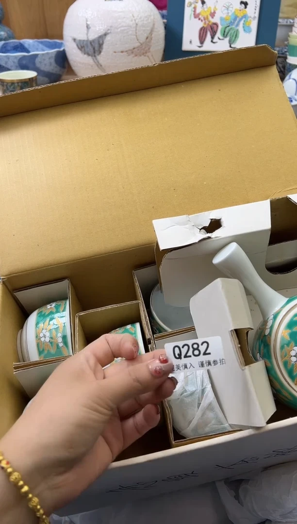 【闪购商品】瓷片282qqqqqqqqqqqq