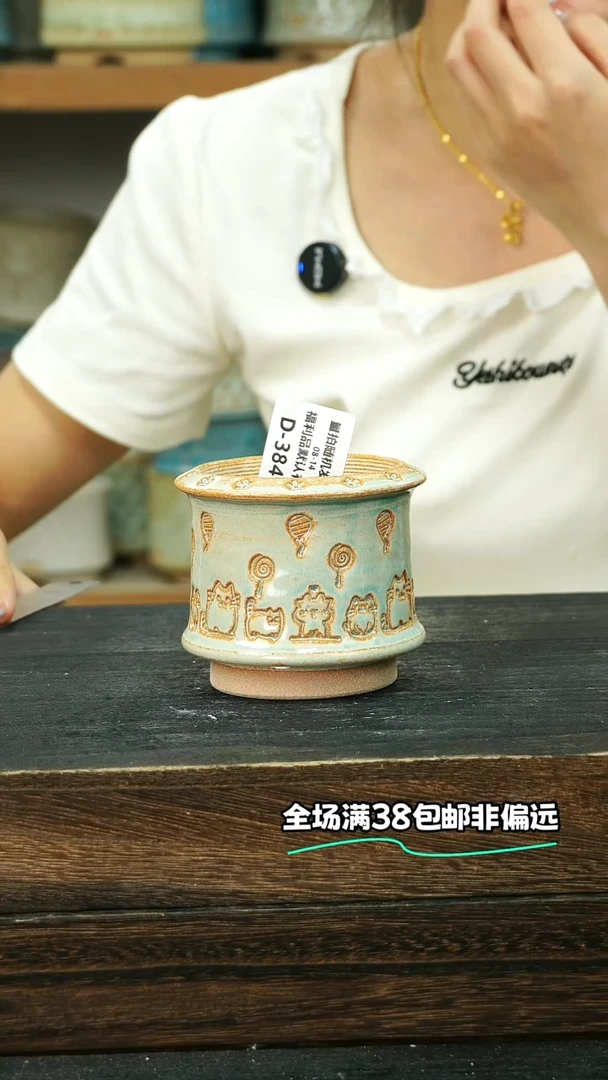 七里烧默认微瑕8-14-384-6